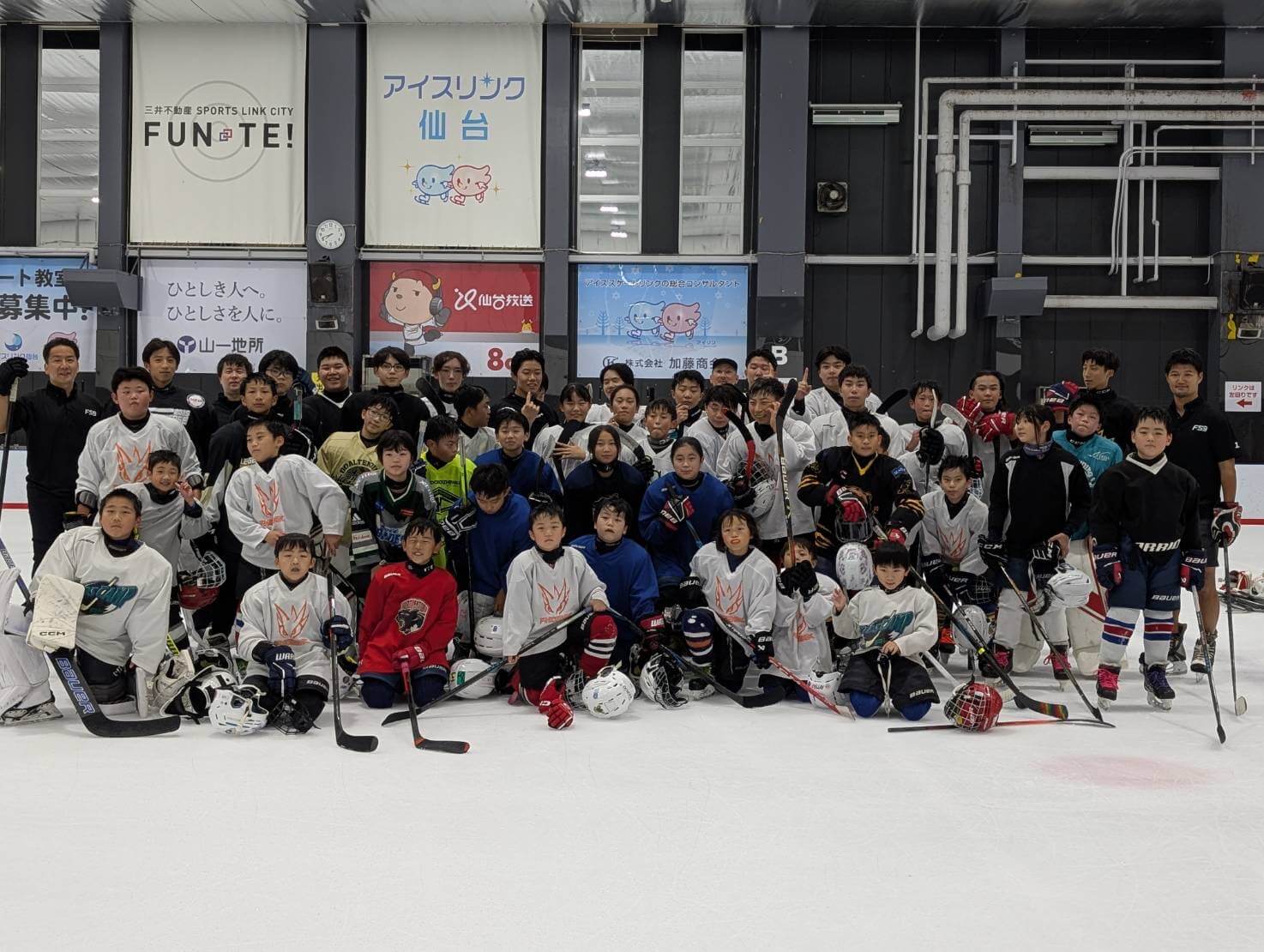 アイスホッケー教室の様子 1